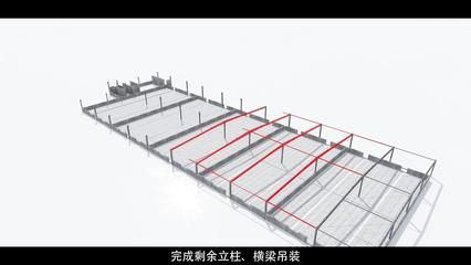 鋼結構平裝法動畫演示 結構電力行業(yè)設計 第3張 鋼結構平裝法動畫演示 結構電力行業(yè)設計 第3張