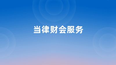 老小區(qū)拆了60平米怎么賠償濟(jì)南（為什么老小區(qū)的居民在拆除60平米的房屋時(shí)需要獲得賠償？） 北京鋼結(jié)構(gòu)設(shè)計(jì)問答