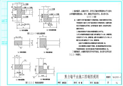 幼兒園抗震處置預案模板（地震發(fā)生后，幼兒園教師應立即采取哪些措施來保護自身安全） 北京鋼結構設計問答