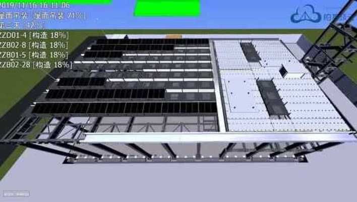 鋼結(jié)構(gòu)幕墻安裝視頻 鋼結(jié)構(gòu)跳臺(tái)設(shè)計(jì) 第2張 鋼結(jié)構(gòu)幕墻安裝視頻 鋼結(jié)構(gòu)跳臺(tái)設(shè)計(jì) 第2張