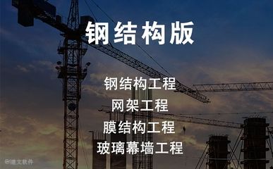 專業(yè)冷庫安裝公司名稱 北京鋼結(jié)構(gòu)設(shè)計問答 第4張