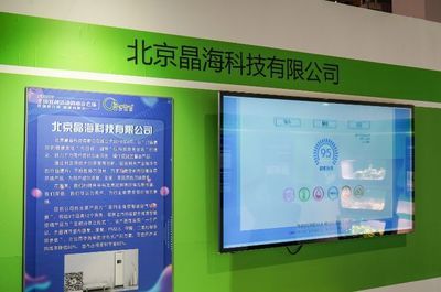 北京鴻坤科技有限公司(北京鴻坤科技有限公司介紹) 結(jié)構(gòu)工業(yè)裝備施工 第3張 北京鴻坤科技有限公司(北京鴻坤科技有限公司介紹) 結(jié)構(gòu)工業(yè)裝備施工 第3張