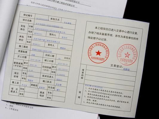 詳細(xì)閱讀:混凝土加固有哪幾種方法(混凝土加固有哪幾種常用的方法混凝土加固方法) 混凝土加固有哪幾種方法(混凝土加固有哪幾種常用的方法混凝土加固方法)