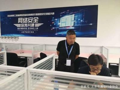 北京網(wǎng)絡(luò)工程公司有哪些(北京網(wǎng)絡(luò)工程公司) 鋼結(jié)構(gòu)桁架施工 第2張 北京網(wǎng)絡(luò)工程公司有哪些(北京網(wǎng)絡(luò)工程公司) 鋼結(jié)構(gòu)桁架施工 第2張