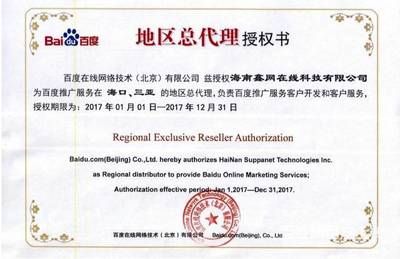 北京網(wǎng)絡(luò)工程公司有哪些(北京網(wǎng)絡(luò)工程公司) 鋼結(jié)構(gòu)桁架施工 第3張 北京網(wǎng)絡(luò)工程公司有哪些(北京網(wǎng)絡(luò)工程公司) 鋼結(jié)構(gòu)桁架施工 第3張