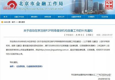 北京網(wǎng)絡(luò)工程公司有哪些(北京網(wǎng)絡(luò)工程公司) 鋼結(jié)構(gòu)桁架施工 第4張 北京網(wǎng)絡(luò)工程公司有哪些(北京網(wǎng)絡(luò)工程公司) 鋼結(jié)構(gòu)桁架施工 第4張