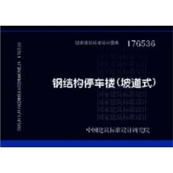 鋼結(jié)構(gòu)一天工資多少 鋼結(jié)構(gòu)鋼結(jié)構(gòu)螺旋樓梯施工 第1張