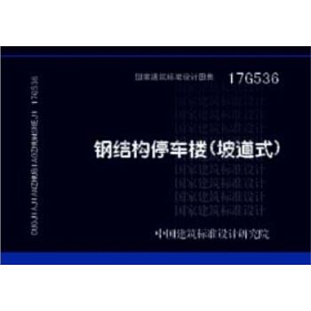 鋼結(jié)構(gòu)一天工資多少 鋼結(jié)構(gòu)鋼結(jié)構(gòu)螺旋樓梯施工 第2張