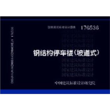鋼結(jié)構(gòu)一天工資多少 鋼結(jié)構(gòu)鋼結(jié)構(gòu)螺旋樓梯施工 第5張
