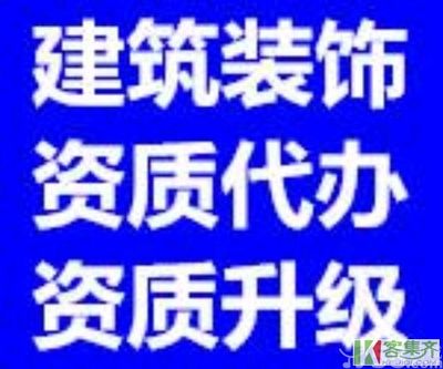 鋼結構資質(zhì)需要的建造師什么專業(yè)（鋼結構工程專業(yè)承包資質(zhì)需要的建造師什么專業(yè)和數(shù)量有不同的要求） 北京加固設計 第5張