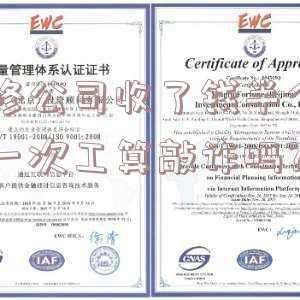 北京砸墻砌墻怎么收費的 全國鋼結(jié)構(gòu)廠 第4張