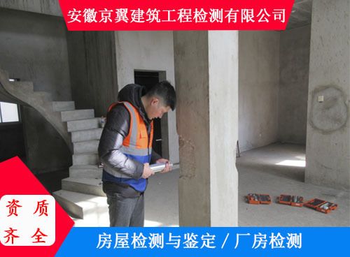 鑒定是不是承重墻找哪個部門（如何鑒定一面墻是否為承重墻） 結(jié)構(gòu)工業(yè)裝備設(shè)計(jì) 第3張