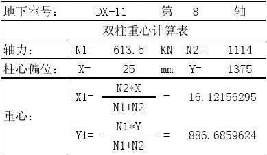 老小區(qū)拆了60平米怎么賠償濟(jì)南（濟(jì)南的老小區(qū)拆除60平米的房屋會對居民的生活產(chǎn)生怎樣的影響？）