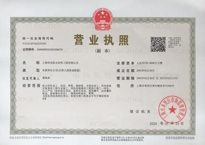 幼兒園工程驗(yàn)收注意事項(xiàng)(-在幼兒園工程驗(yàn)收中如何確保所有材料符合安全標(biāo)準(zhǔn)) 北京鋼結(jié)構(gòu)設(shè)計(jì)問(wèn)答 幼兒園工程驗(yàn)收注意事項(xiàng)(-在幼兒園工程驗(yàn)收中如何確保所有材料符合安全標(biāo)準(zhǔn)) 北京鋼結(jié)構(gòu)設(shè)計(jì)問(wèn)答