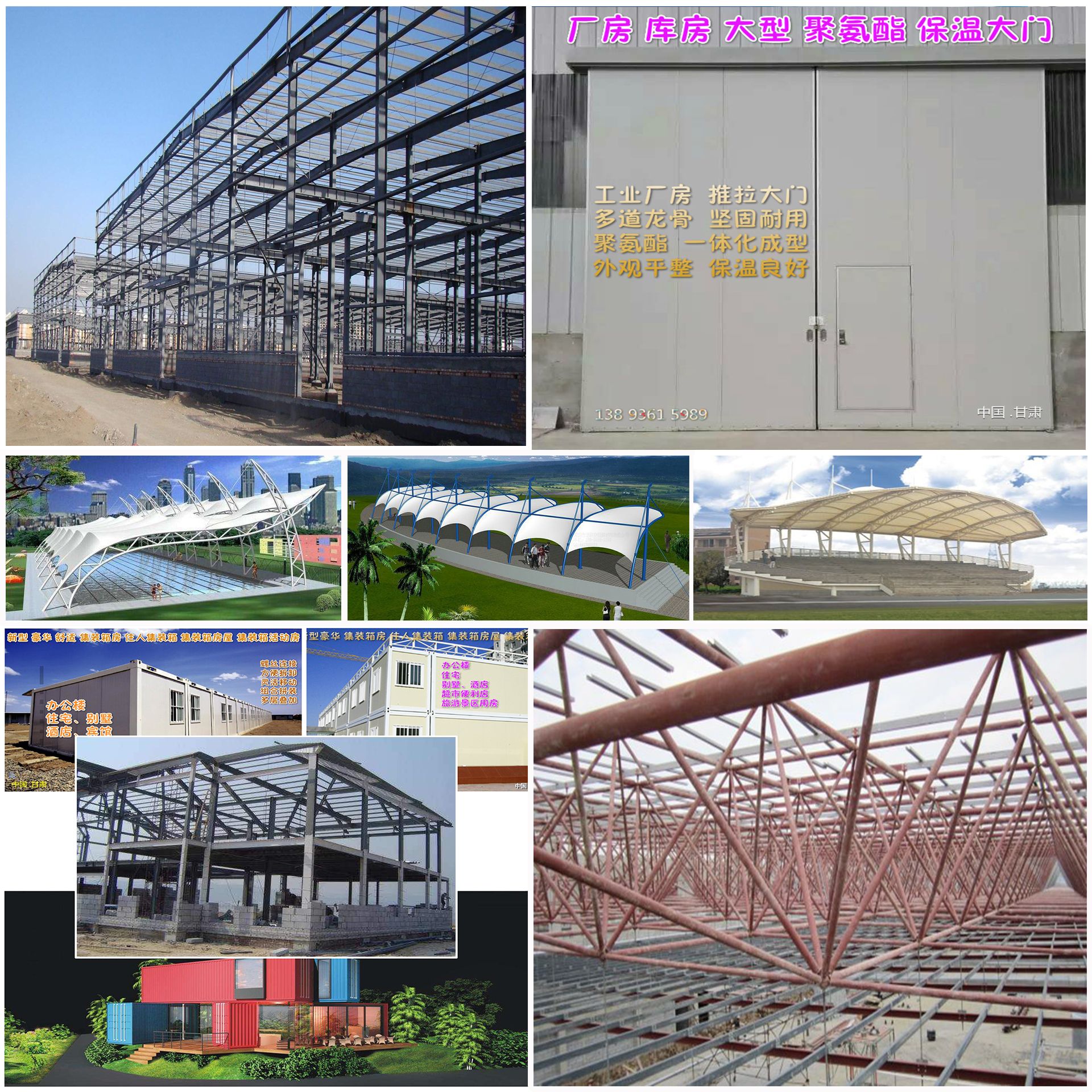 冷庫溫度控制箱的安裝（冷庫溫度控制箱安裝過程中需要注意哪些問題） 北京鋼結(jié)構(gòu)設(shè)計問答