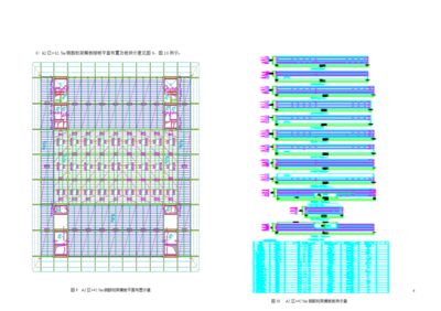 北京桁架樓板廠家有哪些 建筑施工圖設(shè)計(jì) 第4張 北京桁架樓板廠家有哪些 建筑施工圖設(shè)計(jì) 第4張