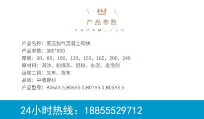 北京輕質(zhì)磚隔墻單價是多少錢一平方(北京輕質(zhì)磚隔墻一平方多少錢) 鋼結(jié)構(gòu)鋼結(jié)構(gòu)螺旋樓梯設(shè)計(jì) 第4張 北京輕質(zhì)磚隔墻單價是多少錢一平方(北京輕質(zhì)磚隔墻一平方多少錢) 鋼結(jié)構(gòu)鋼結(jié)構(gòu)螺旋樓梯設(shè)計(jì) 第4張