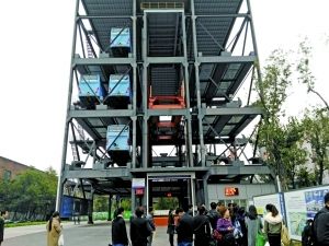 鋼結(jié)構(gòu)停車樓造價(jià) 結(jié)構(gòu)污水處理池設(shè)計(jì) 第5張 鋼結(jié)構(gòu)停車樓造價(jià) 結(jié)構(gòu)污水處理池設(shè)計(jì) 第5張