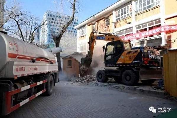 北京老房加固新增面積產(chǎn)權(quán) 鋼結(jié)構(gòu)異形設(shè)計(jì) 第1張