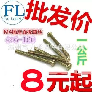 鋼結(jié)構(gòu)螺栓規(guī)格型號CM16×55 鋼結(jié)構(gòu)跳臺設(shè)計(jì) 第5張 鋼結(jié)構(gòu)螺栓規(guī)格型號CM16×55 鋼結(jié)構(gòu)跳臺設(shè)計(jì) 第5張