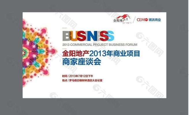 桁架背景圖片 結(jié)構(gòu)工業(yè)鋼結(jié)構(gòu)施工 第1張