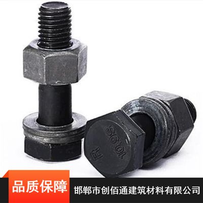 鋼結(jié)構(gòu)螺栓用途是什么(鋼結(jié)構(gòu)螺栓與普通螺栓的區(qū)別) 鋼結(jié)構(gòu)鋼結(jié)構(gòu)螺旋樓梯設(shè)計(jì) 第5張 鋼結(jié)構(gòu)螺栓用途是什么(鋼結(jié)構(gòu)螺栓與普通螺栓的區(qū)別) 鋼結(jié)構(gòu)鋼結(jié)構(gòu)螺旋樓梯設(shè)計(jì) 第5張