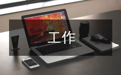 空心板樓房改造方案(空心板樓房智能化改造方案) 裝飾家裝設(shè)計 第1張 空心板樓房改造方案(空心板樓房智能化改造方案) 裝飾家裝設(shè)計 第1張