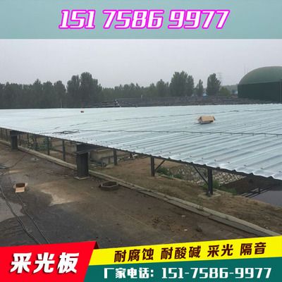 鋼結(jié)構(gòu)屋頂采光板實(shí)用嗎 鋼結(jié)構(gòu)鋼結(jié)構(gòu)螺旋樓梯設(shè)計(jì) 第4張 鋼結(jié)構(gòu)屋頂采光板實(shí)用嗎 鋼結(jié)構(gòu)鋼結(jié)構(gòu)螺旋樓梯設(shè)計(jì) 第4張