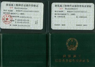 注冊園林綠化工程公司需要什么資料（注冊園林綠化工程公司需要哪些基本資料？） 北京鋼結構設計問答