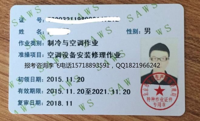 北京辦架子工操作證在哪里辦 結(jié)構(gòu)橋梁鋼結(jié)構(gòu)設(shè)計(jì) 第2張