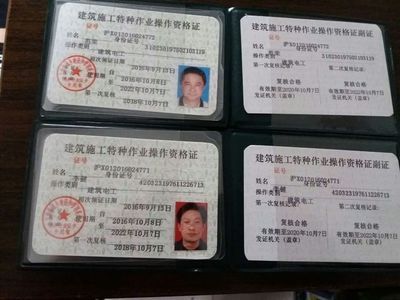 北京辦架子工操作證在哪里辦 結(jié)構(gòu)橋梁鋼結(jié)構(gòu)設(shè)計(jì) 第4張