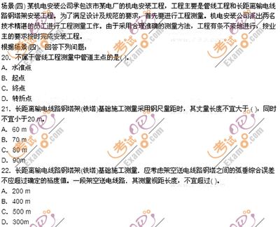 詳細(xì)閱讀:鍋爐鋼結(jié)構(gòu)安裝技術(shù)規(guī)范 鍋爐鋼結(jié)構(gòu)安裝技術(shù)規(guī)范