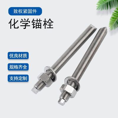 鋼結(jié)構(gòu)螺栓緊固標(biāo)準(zhǔn)材質(zhì)有哪些種類 結(jié)構(gòu)工業(yè)鋼結(jié)構(gòu)設(shè)計 第1張