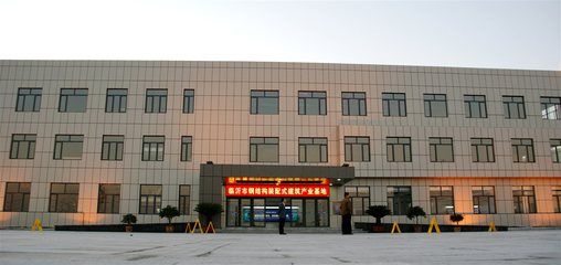 臨沂鋼結(jié)構(gòu)公司招聘 北京加固施工 第3張 臨沂鋼結(jié)構(gòu)公司招聘 北京加固施工 第3張