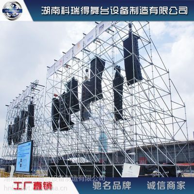 桁架制作廠家有哪些品牌 結(jié)構(gòu)電力行業(yè)施工 第3張 桁架制作廠家有哪些品牌 結(jié)構(gòu)電力行業(yè)施工 第3張