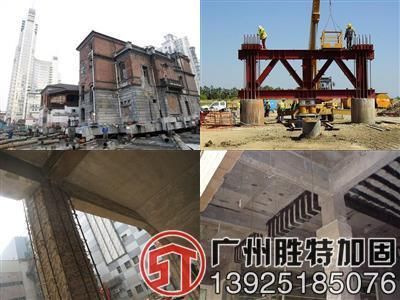 光伏屋頂加固圖片 結(jié)構(gòu)工業(yè)裝備施工 第1張