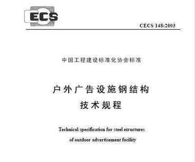 鋼結(jié)構(gòu)規(guī)范條文說(shuō)明(鋼結(jié)構(gòu)設(shè)計(jì)規(guī)范條文說(shuō)明) 鋼結(jié)構(gòu)鋼結(jié)構(gòu)螺旋樓梯設(shè)計(jì) 第4張 鋼結(jié)構(gòu)規(guī)范條文說(shuō)明(鋼結(jié)構(gòu)設(shè)計(jì)規(guī)范條文說(shuō)明) 鋼結(jié)構(gòu)鋼結(jié)構(gòu)螺旋樓梯設(shè)計(jì) 第4張