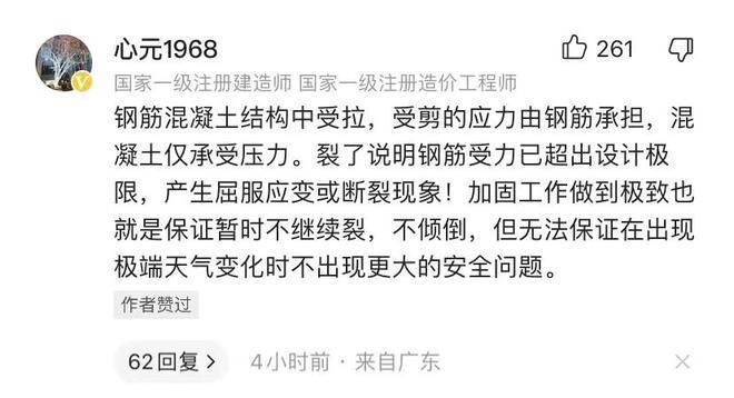 承重墻體加固方法圖片(常見的承重墻加固方法及其簡要說明) 鋼結(jié)構(gòu)網(wǎng)架設(shè)計(jì) 第3張 承重墻體加固方法圖片(常見的承重墻加固方法及其簡要說明) 鋼結(jié)構(gòu)網(wǎng)架設(shè)計(jì) 第3張