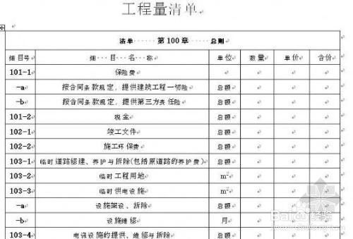加固設計圖需要專家評審嗎(加固設計圖是否需要專家評審) 建筑方案設計 第3張 加固設計圖需要專家評審嗎(加固設計圖是否需要專家評審) 建筑方案設計 第3張
