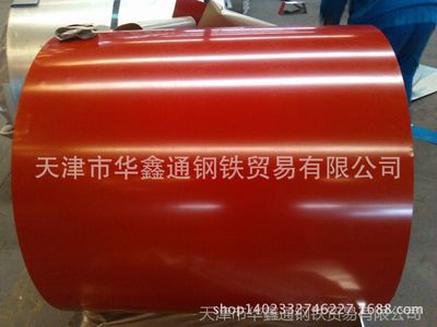 京華彩鋼板廠家電話(京華彩鋼板廠家電話京華彩鋼板廠家電話) 結(jié)構(gòu)框架設(shè)計(jì) 第4張 京華彩鋼板廠家電話(京華彩鋼板廠家電話京華彩鋼板廠家電話) 結(jié)構(gòu)框架設(shè)計(jì) 第4張