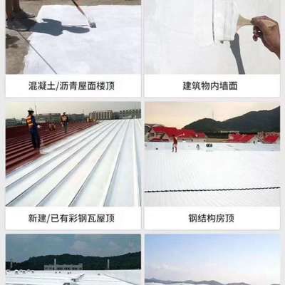 鋼結(jié)構(gòu)房頂怎么做（鋼結(jié)構(gòu)房頂設(shè)計(jì)要點(diǎn)） 結(jié)構(gòu)污水處理池設(shè)計(jì) 第1張