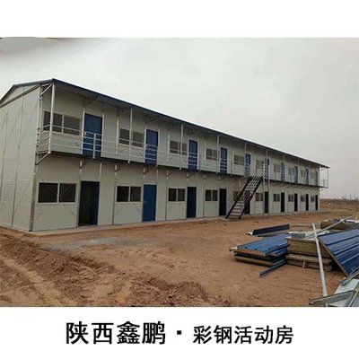 西安鋼結(jié)構(gòu)生產(chǎn)廠家（西安鋼結(jié)構(gòu)廠家資質(zhì)認(rèn)證鋼結(jié)構(gòu)生產(chǎn)廠家案例展示） 建筑方案設(shè)計(jì) 第1張