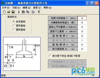 碳纖維加固公司排名榜最新(碳纖維加固公司排名榜) 北京鋼結(jié)構(gòu)設(shè)計問答 碳纖維加固公司排名榜最新(碳纖維加固公司排名榜) 北京鋼結(jié)構(gòu)設(shè)計問答
