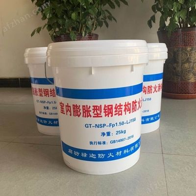 膨脹型鋼結(jié)構(gòu)防火涂料多少錢(膨脹型鋼結(jié)構(gòu)防火涂料多少錢膨脹型鋼結(jié)構(gòu)防火涂料施工方法) 建筑方案設(shè)計(jì) 第4張 膨脹型鋼結(jié)構(gòu)防火涂料多少錢(膨脹型鋼結(jié)構(gòu)防火涂料多少錢膨脹型鋼結(jié)構(gòu)防火涂料施工方法) 建筑方案設(shè)計(jì) 第4張