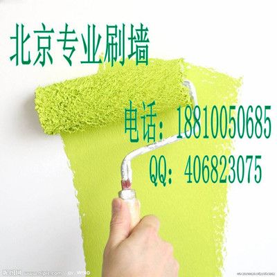 北京砌地板磚的師傅多少錢一天（北京砌地板磚師傅的日工資大概是多少？） 結(jié)構(gòu)地下室設(shè)計(jì) 第4張