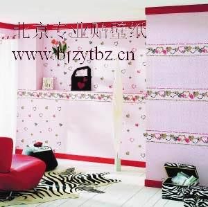 北京砌地板磚的師傅多少錢一天（北京砌地板磚師傅的日工資大概是多少？） 結(jié)構(gòu)地下室設(shè)計(jì) 第3張