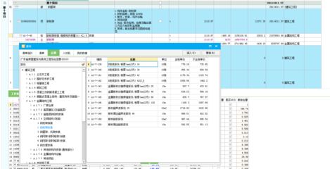 湖北省2018年鋼結(jié)構(gòu)工程消耗量定額及統(tǒng)一基價表(湖北省2018年建設(shè)工程消耗量定額及統(tǒng)一基價表) 北京加固設(shè)計 第5張 湖北省2018年鋼結(jié)構(gòu)工程消耗量定額及統(tǒng)一基價表(湖北省2018年建設(shè)工程消耗量定額及統(tǒng)一基價表) 北京加固設(shè)計 第5張