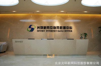 北京網(wǎng)絡(luò)公司有哪些 裝飾工裝設(shè)計(jì) 第2張 北京網(wǎng)絡(luò)公司有哪些 裝飾工裝設(shè)計(jì) 第2張