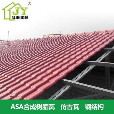 鋼結(jié)構(gòu)房的房頂怎么做防水 結(jié)構(gòu)地下室施工 第1張