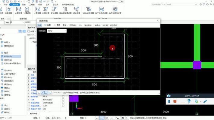 異形構(gòu)造 結(jié)構(gòu)橋梁鋼結(jié)構(gòu)設(shè)計(jì) 第3張 異形構(gòu)造 結(jié)構(gòu)橋梁鋼結(jié)構(gòu)設(shè)計(jì) 第3張